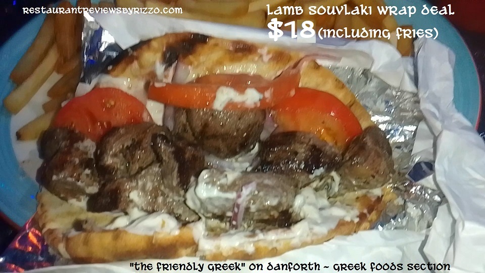 lamb souvlaki